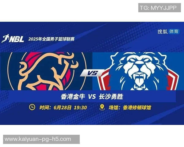 NBL常规赛第十二轮战报贵州猛龙与合肥狂风双双取得胜利